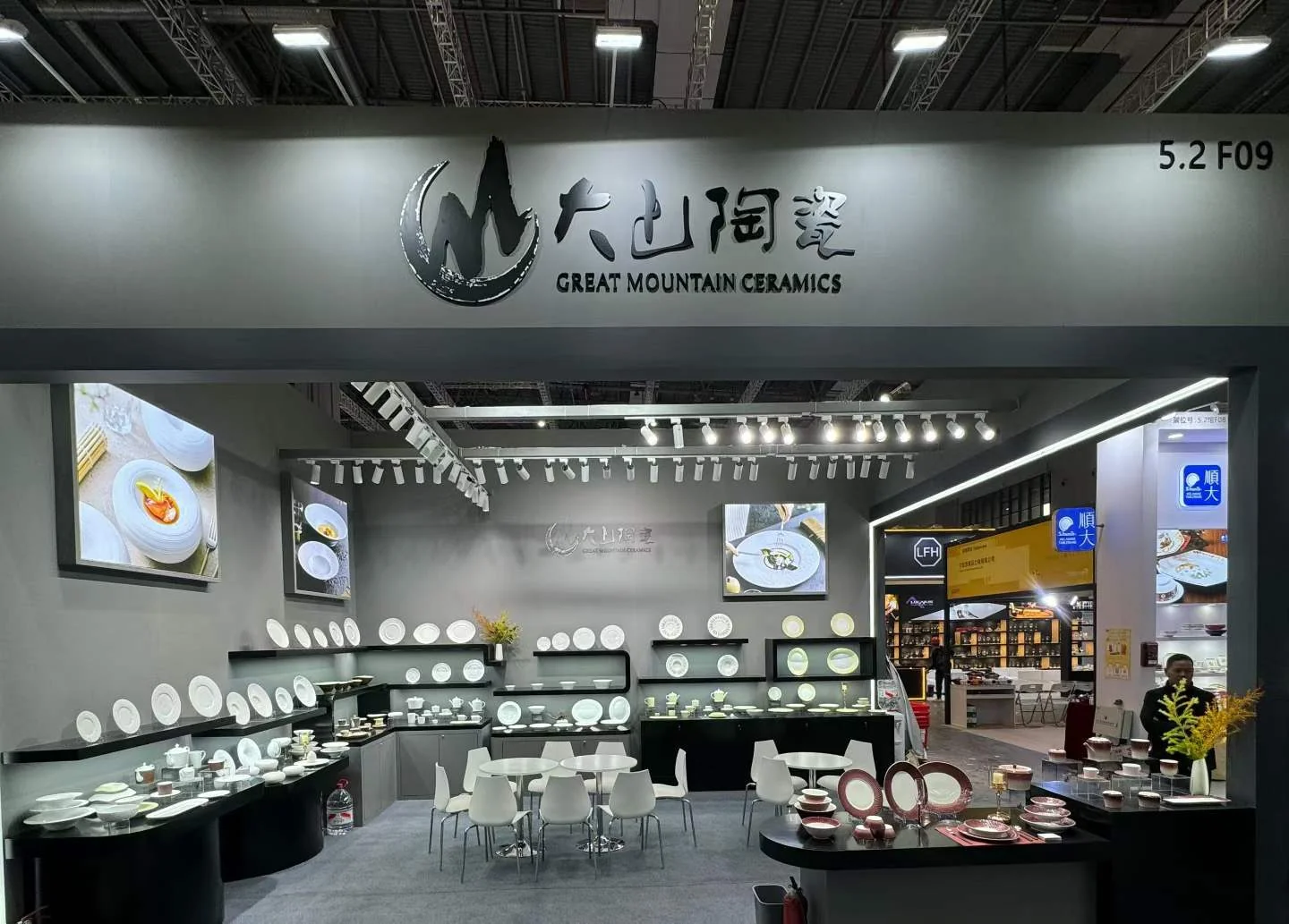 Dashan Exhibition Shanghai 2026 - 1