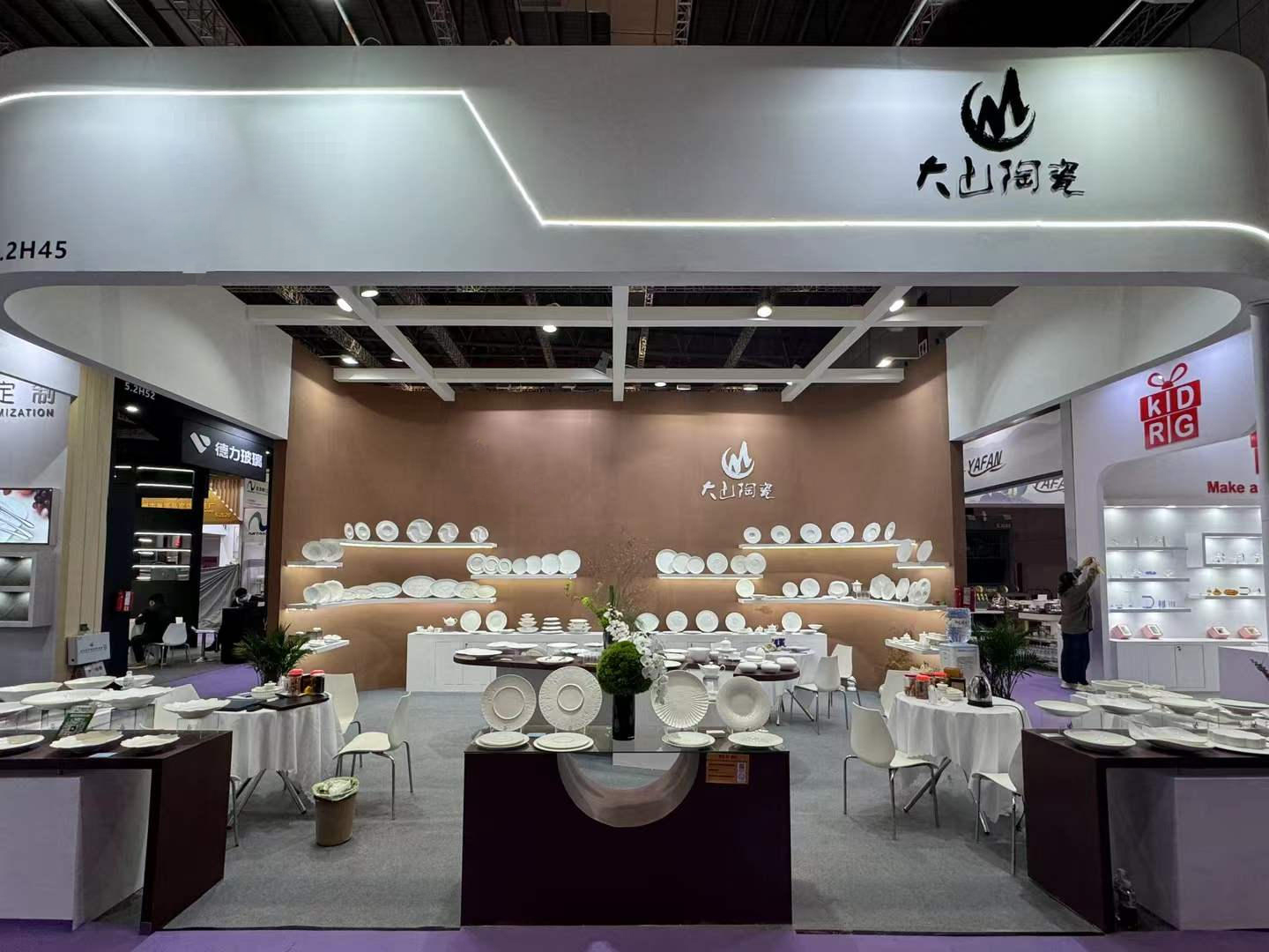 Dashan Exhibition Scene 1